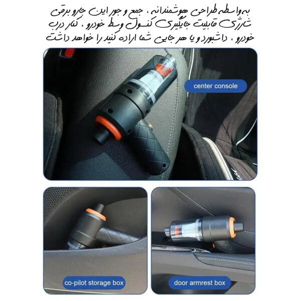 جارو شارژی مدل YT-M2037